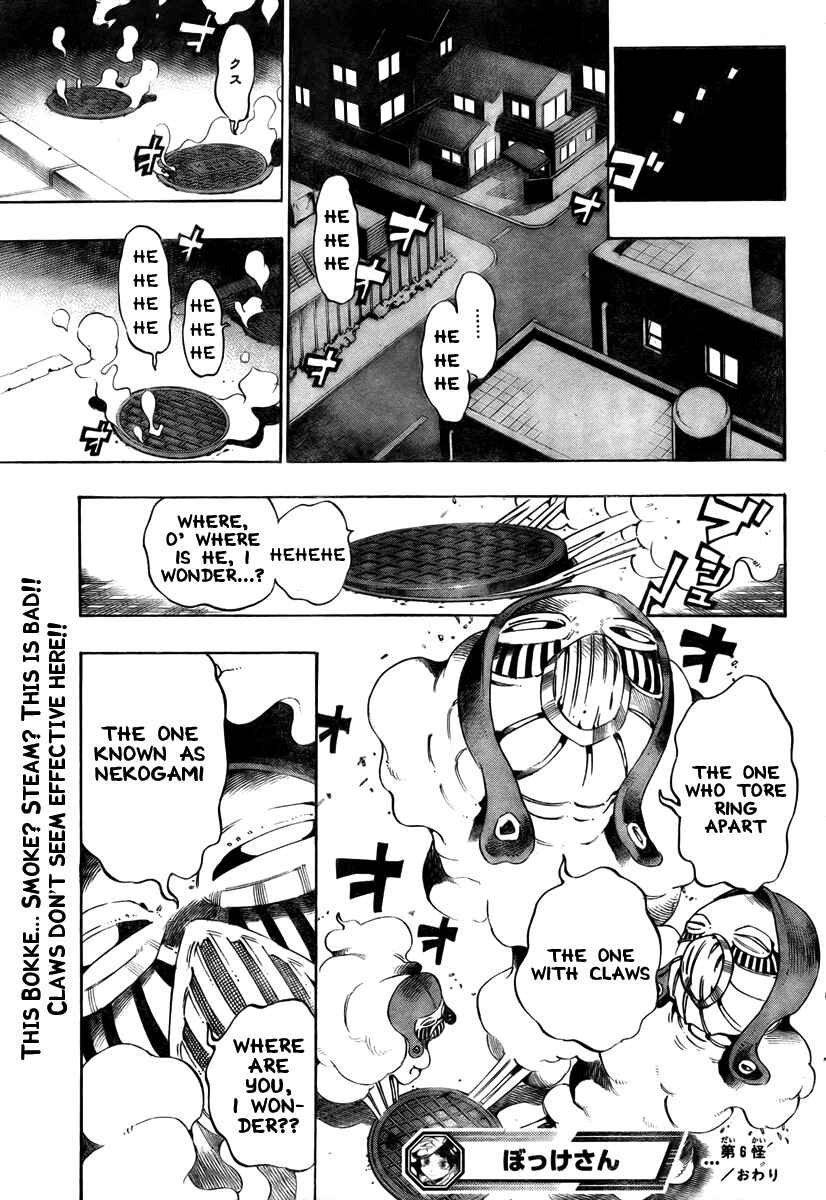 Page 19 Chapter 6 Bokke-san