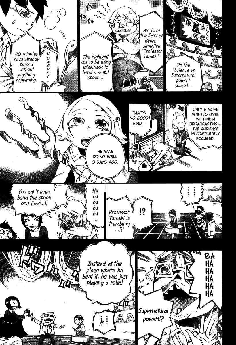 Page 11 Chapter 3 Bokke-san