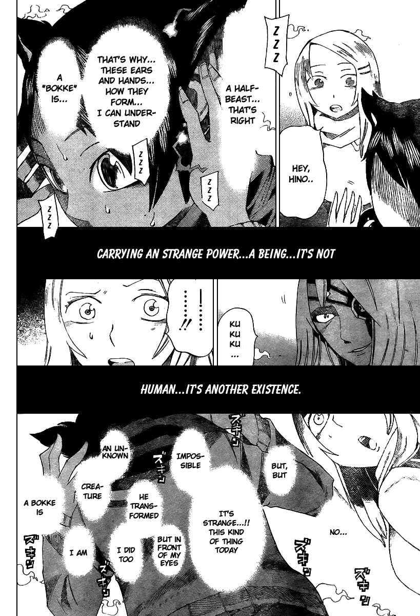 Page 4 Chapter 3 Bokke-san