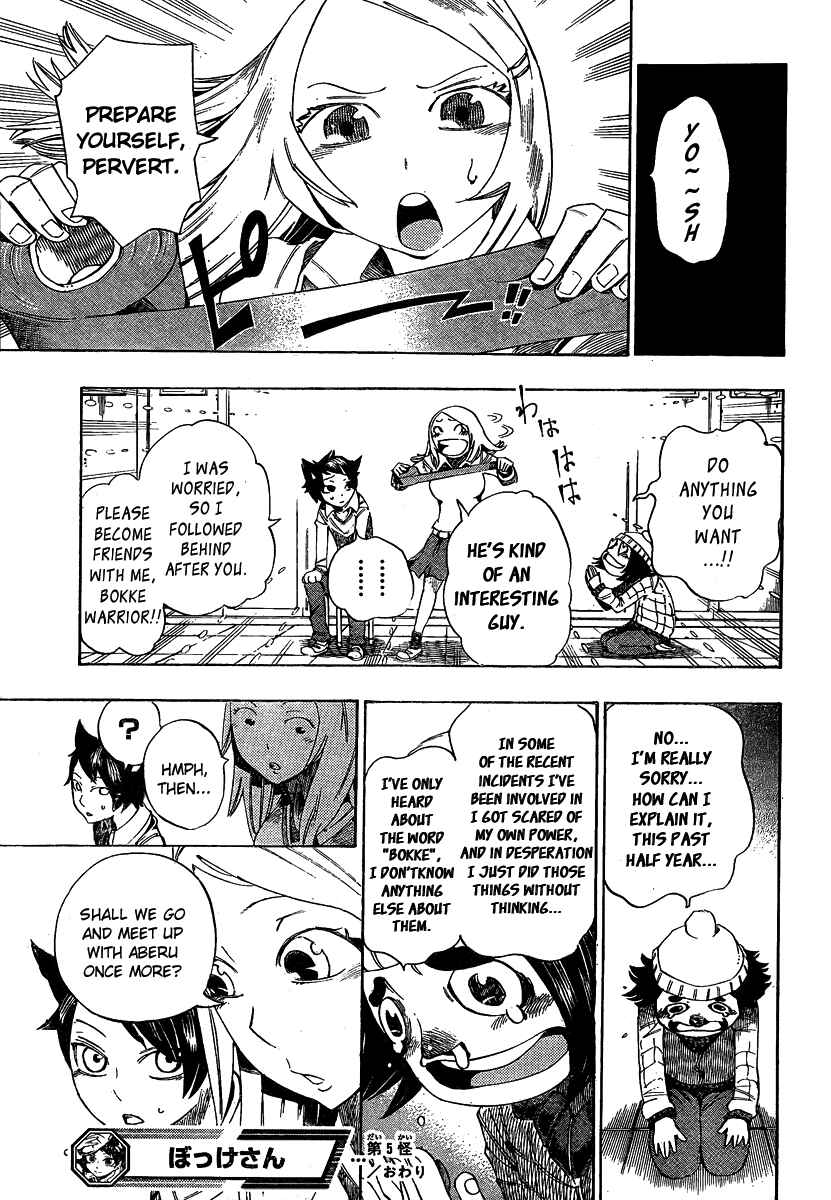 Page 18 Chapter 5 Bokke-san