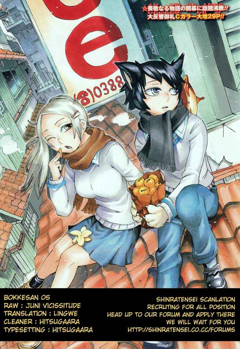 Page 19 Chapter 5 Bokke-san