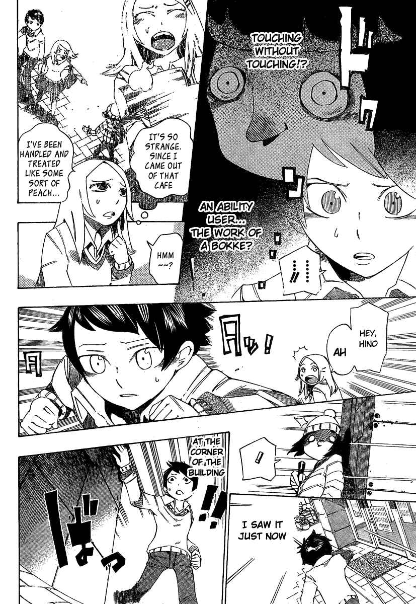 Page 2 Chapter 5 Bokke-san