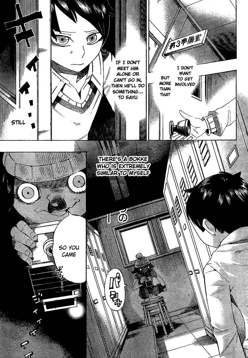 Page 7 Chapter 5 Bokke-san