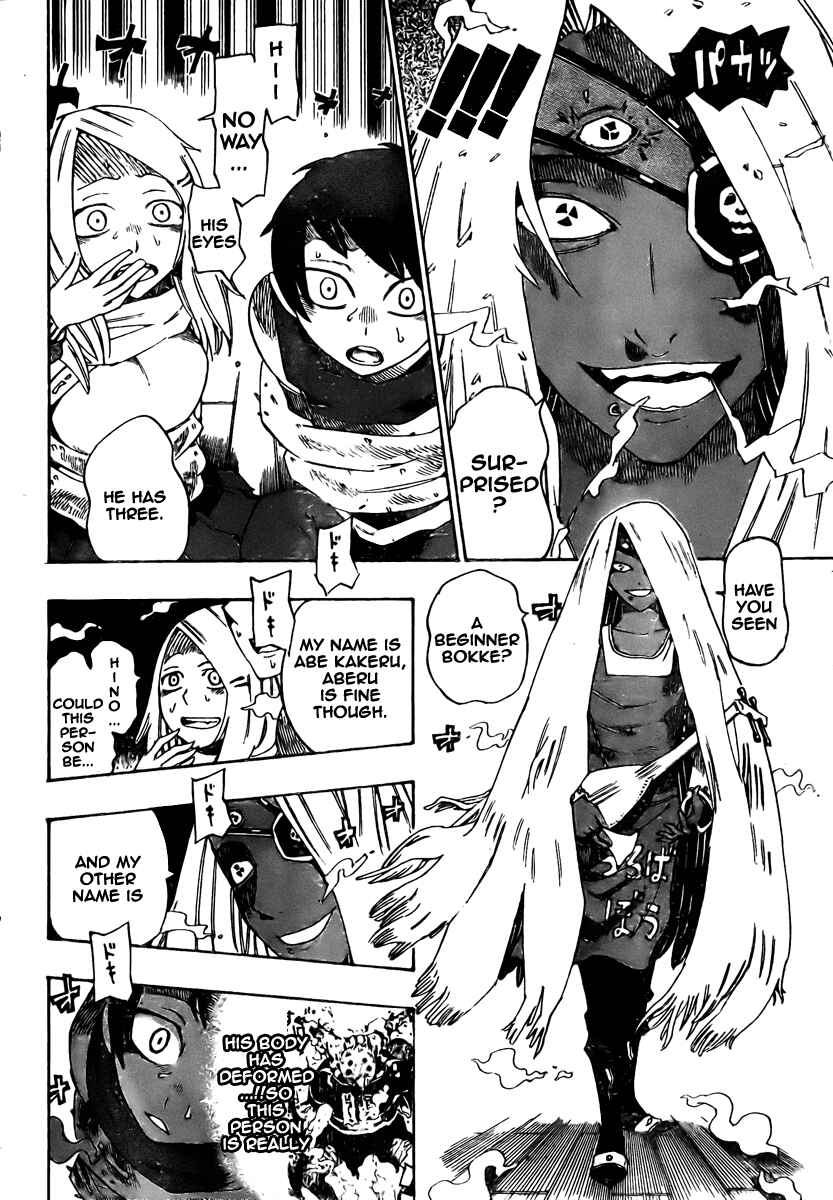 Page 25 Chapter 2 Bokke-san