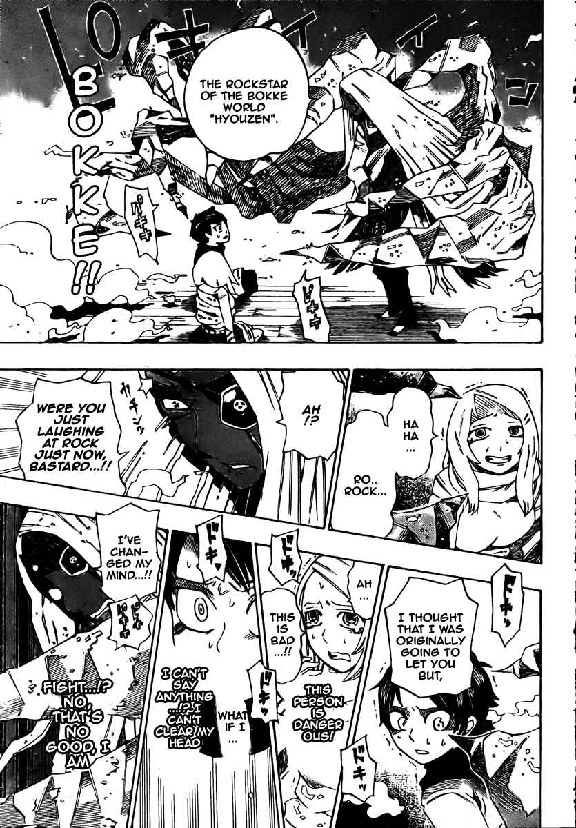 Page 26 Chapter 2 Bokke-san