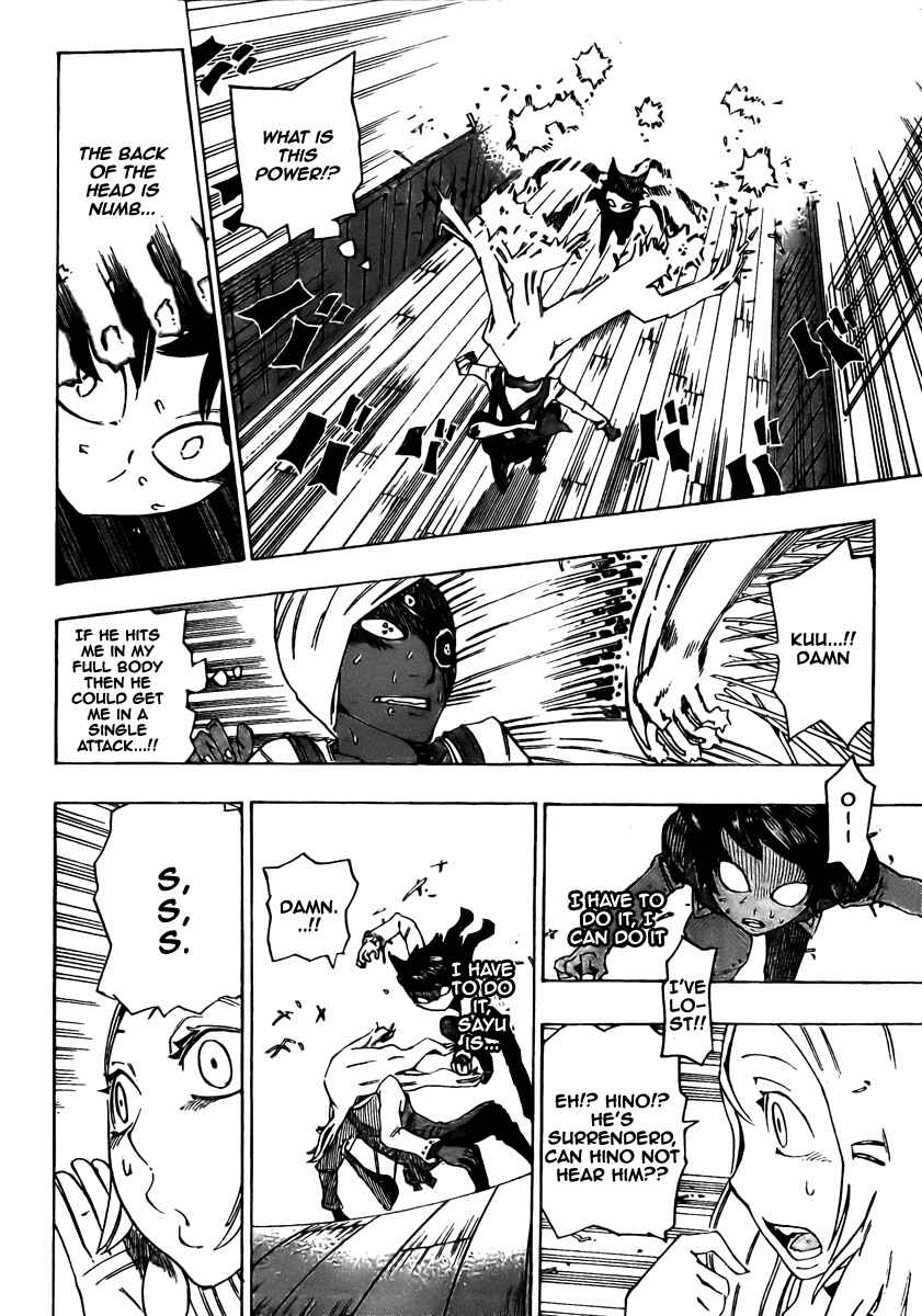 Page 29 Chapter 2 Bokke-san