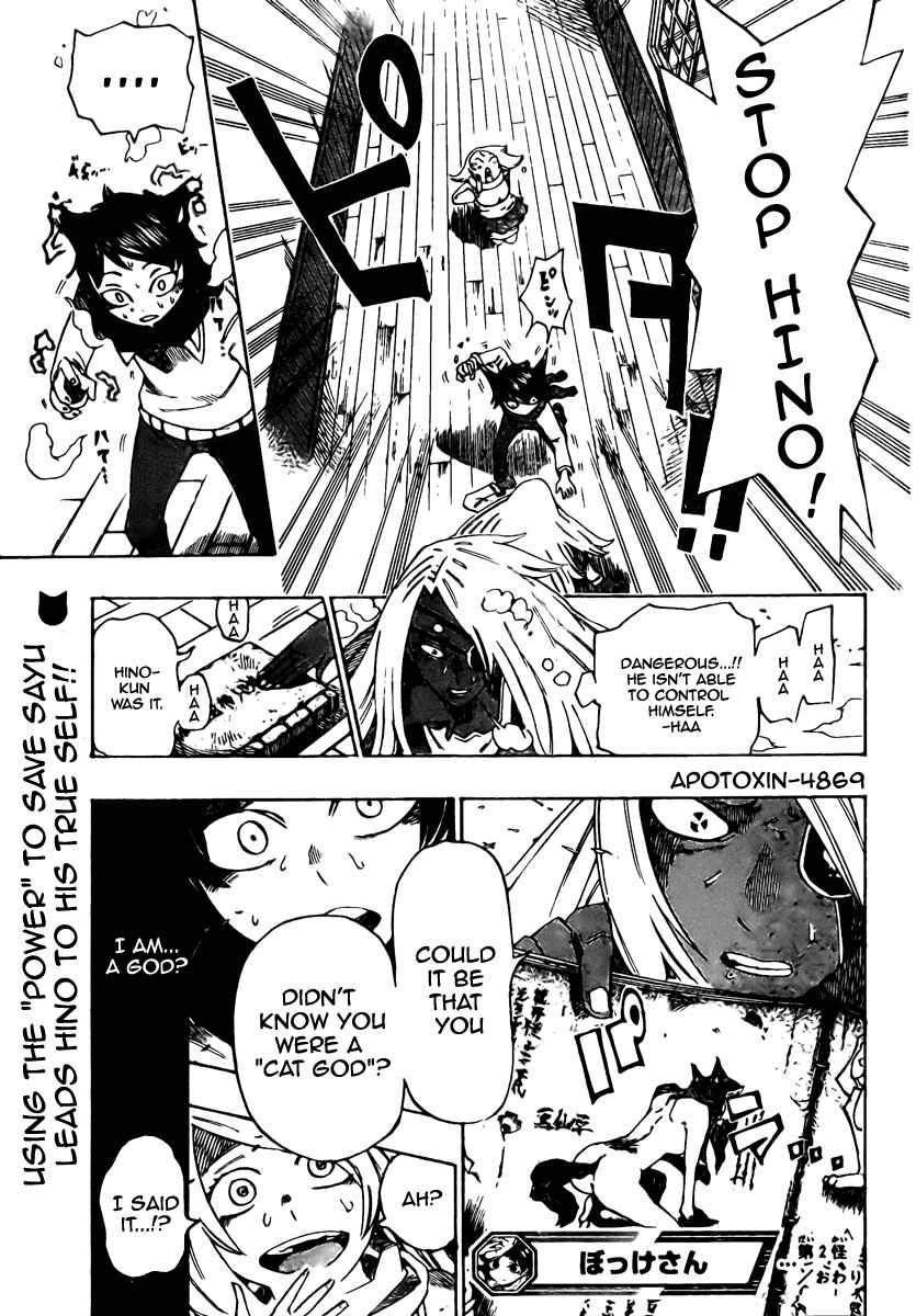 Page 30 Chapter 2 Bokke-san