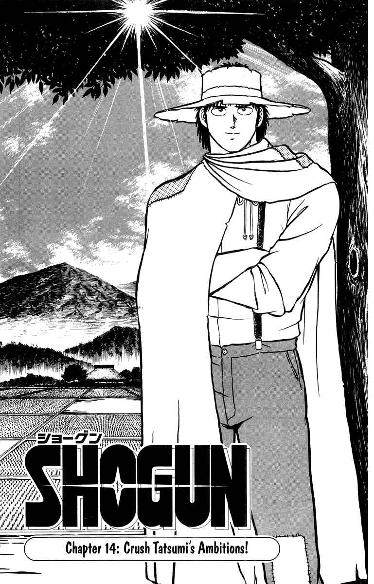 Page 1 Chapter 14 Shogun