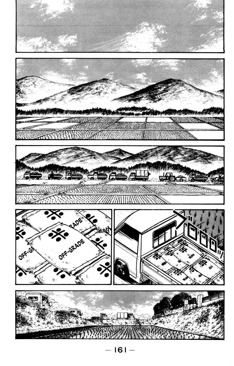 Page 11 Chapter 14 Shogun