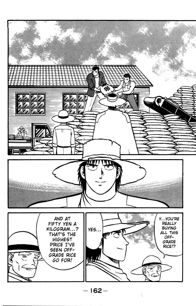 Page 12 Chapter 14 Shogun