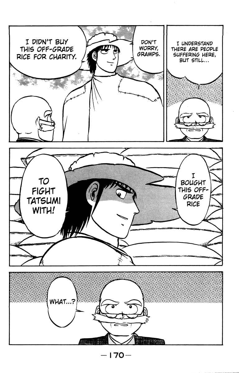Page 20 Chapter 14 Shogun