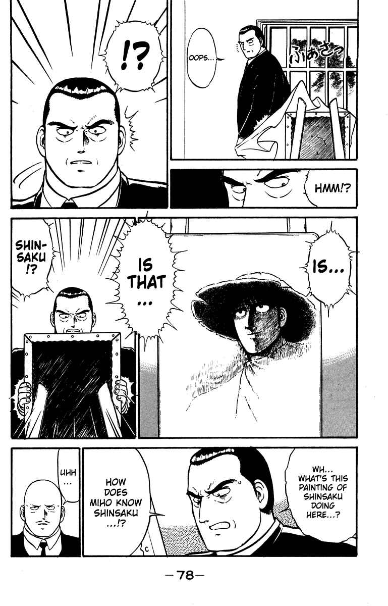 Page 10 Chapter 10 Shogun