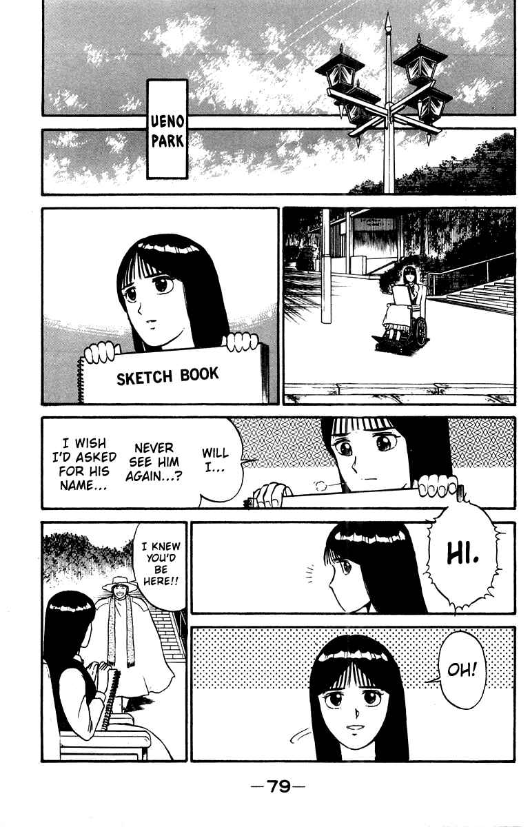 Page 11 Chapter 10 Shogun