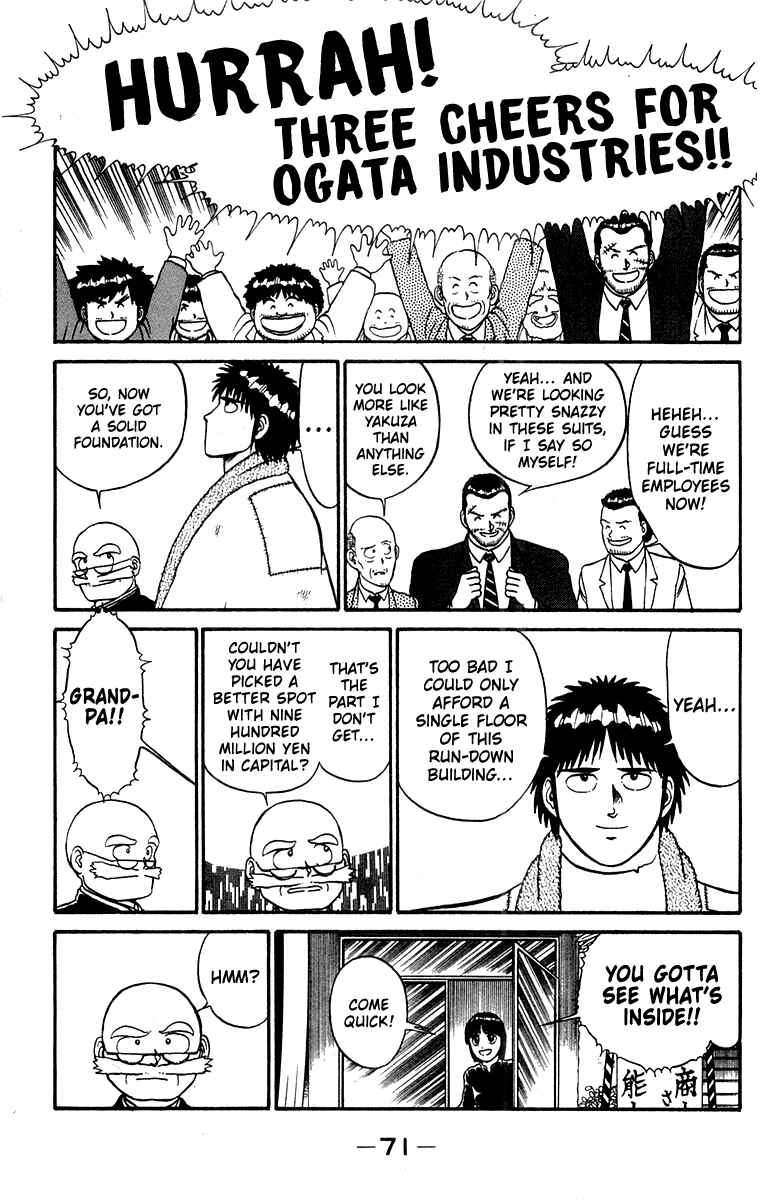 Page 3 Chapter 10 Shogun