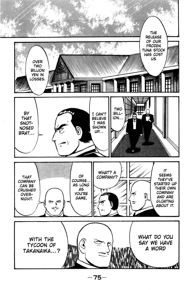 Page 7 Chapter 10 Shogun