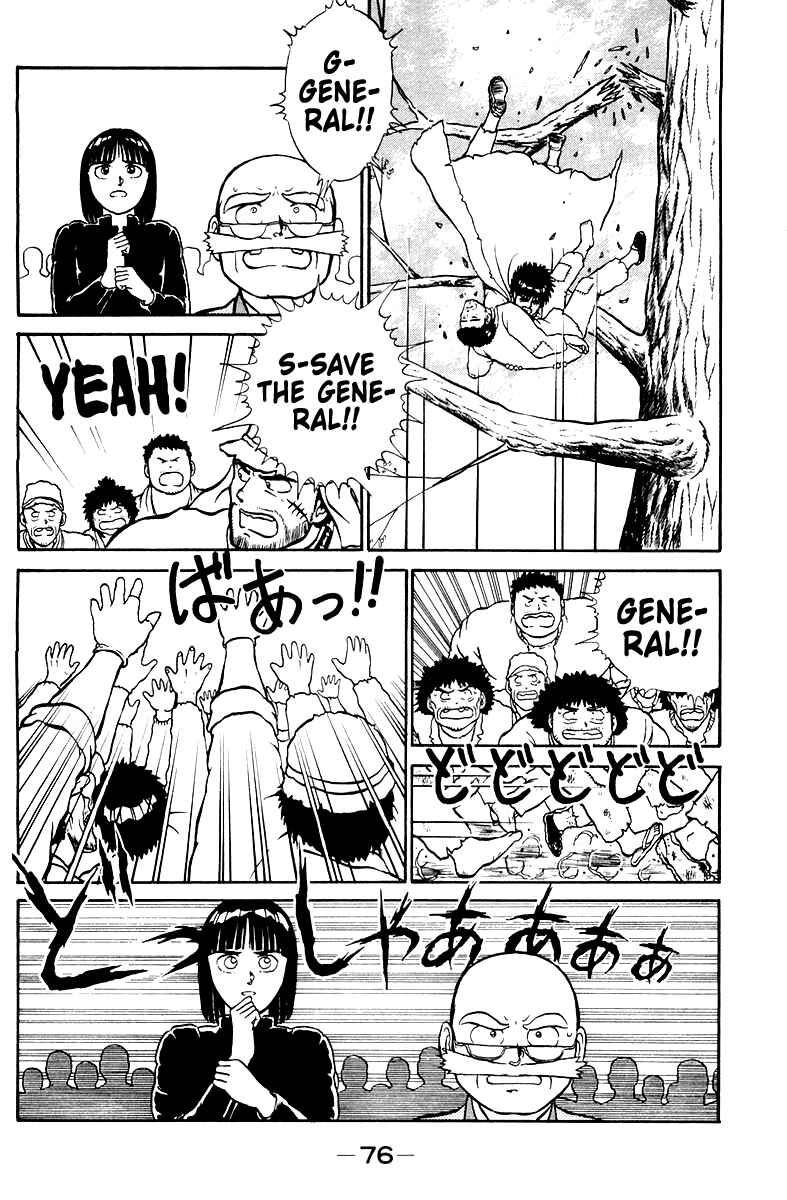 Page 24 Chapter 2 Shogun