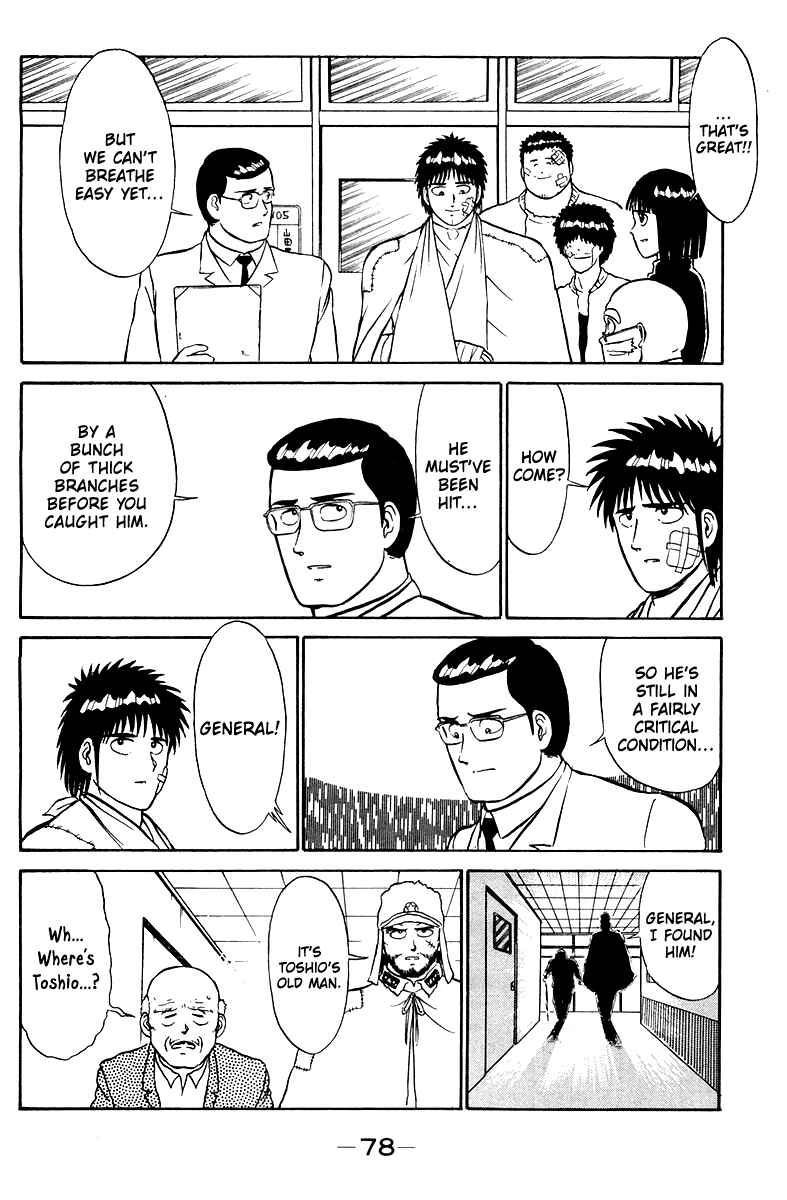 Page 26 Chapter 2 Shogun