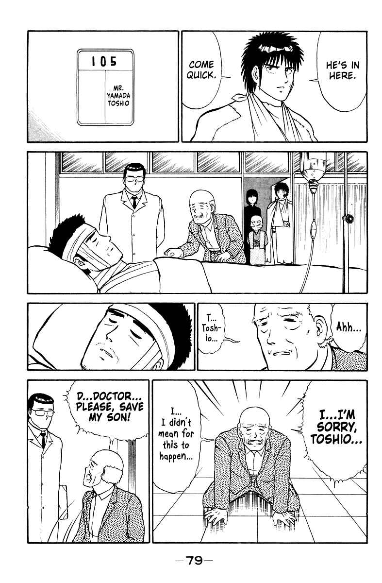 Page 27 Chapter 2 Shogun