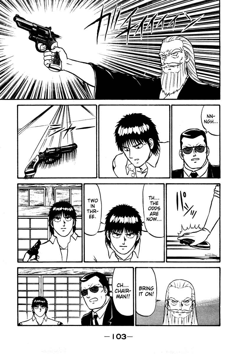 Page 15 Chapter 11 Shogun