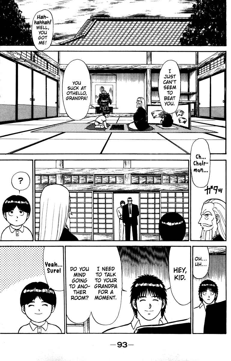 Page 5 Chapter 11 Shogun