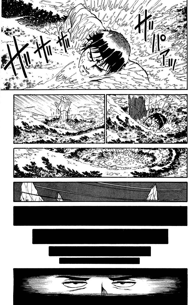 Page 13 Chapter 7 Shogun