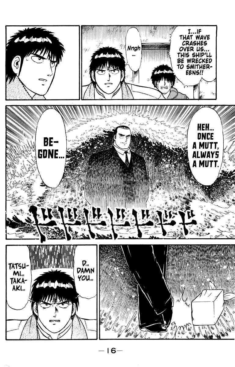 Page 18 Chapter 7 Shogun