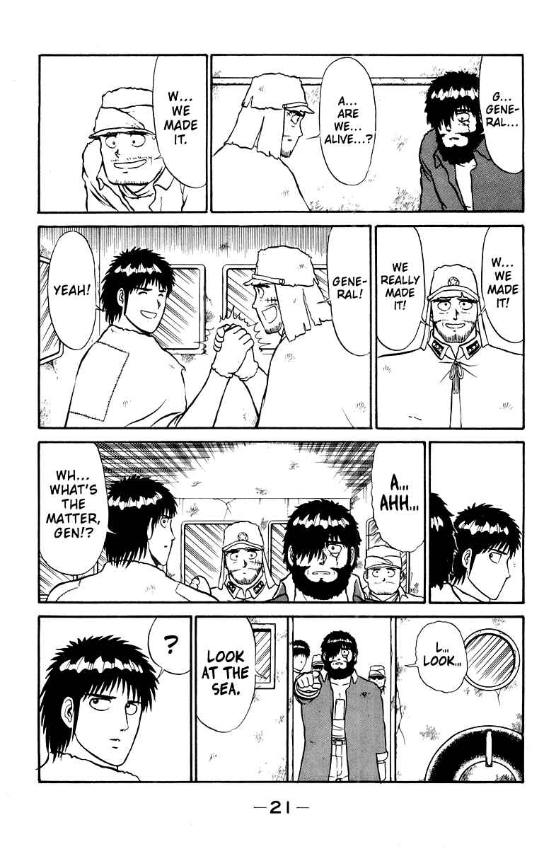 Page 23 Chapter 7 Shogun