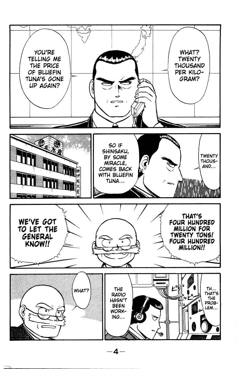 Page 6 Chapter 7 Shogun
