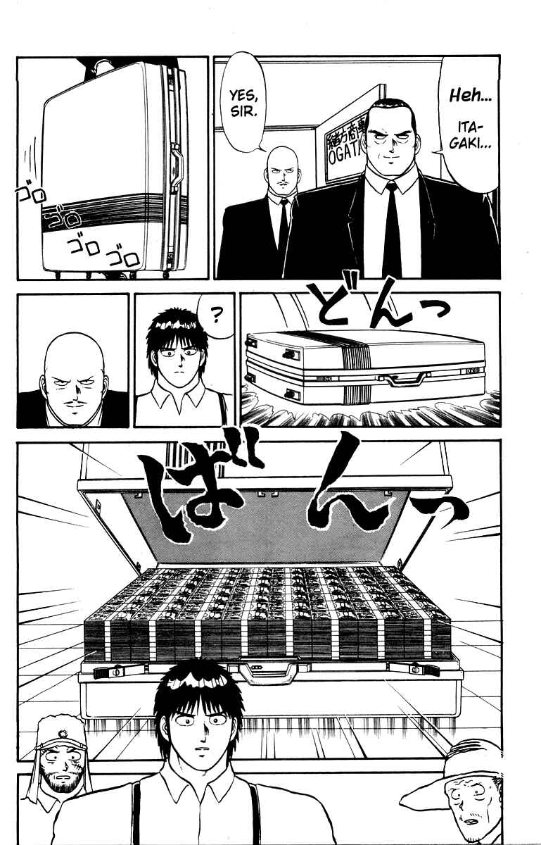 Page 10 Chapter 12 Shogun