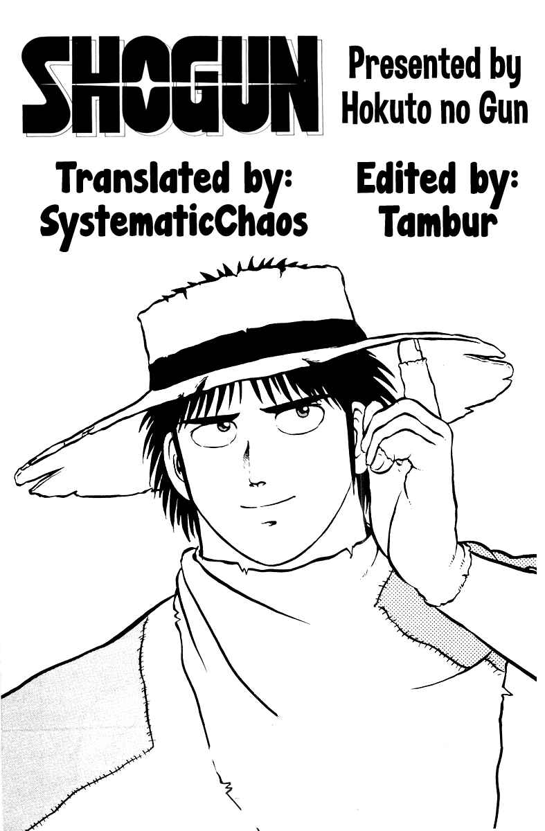 Page 21 Chapter 12 Shogun