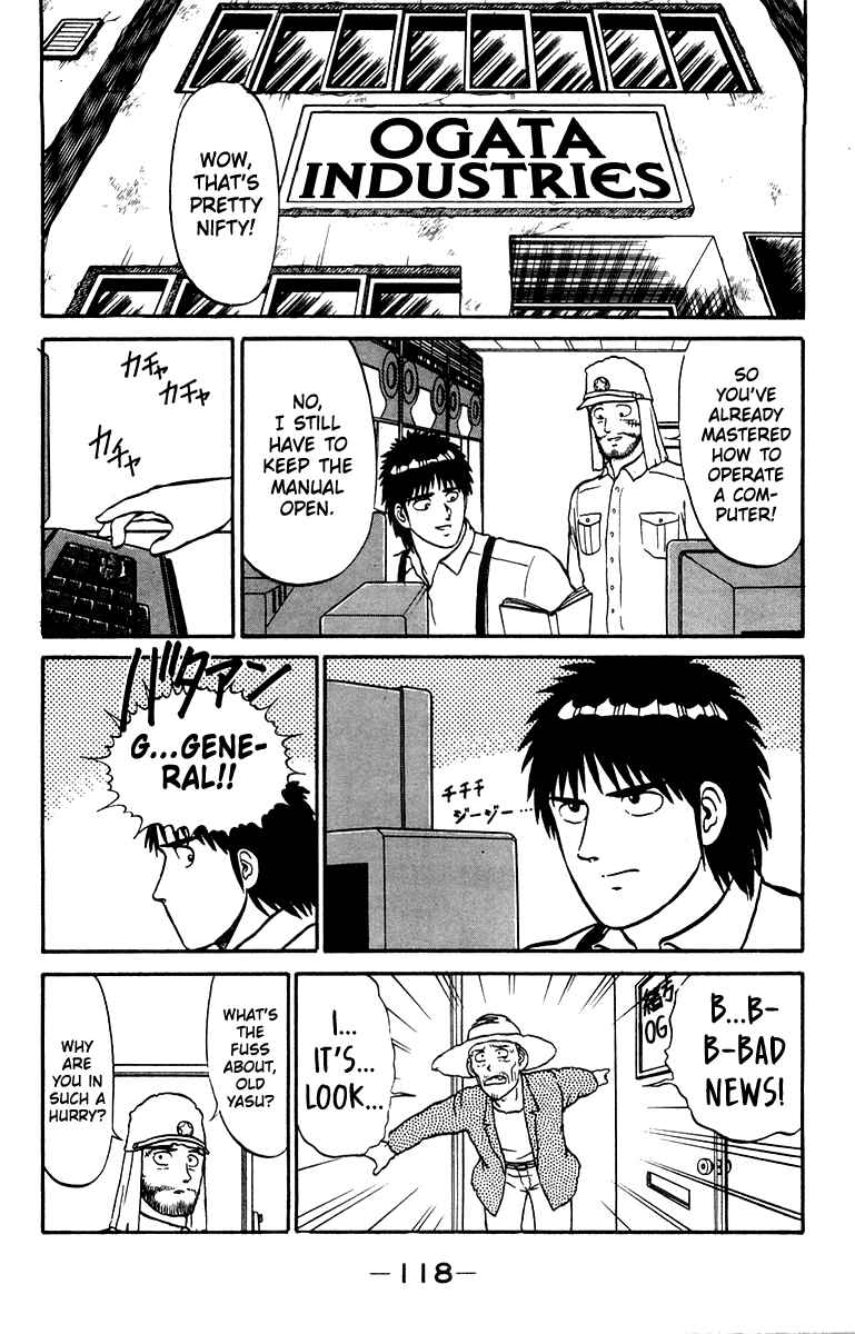 Page 8 Chapter 12 Shogun