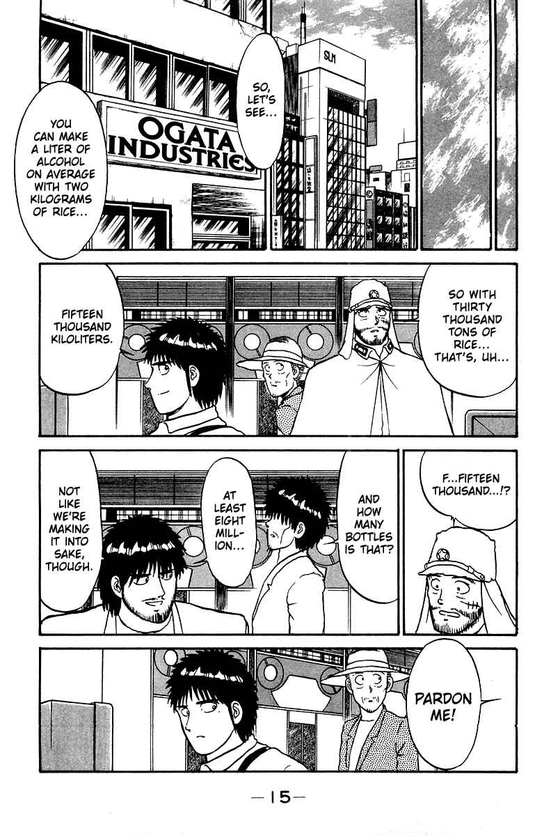 Page 15 Chapter 16 Shogun