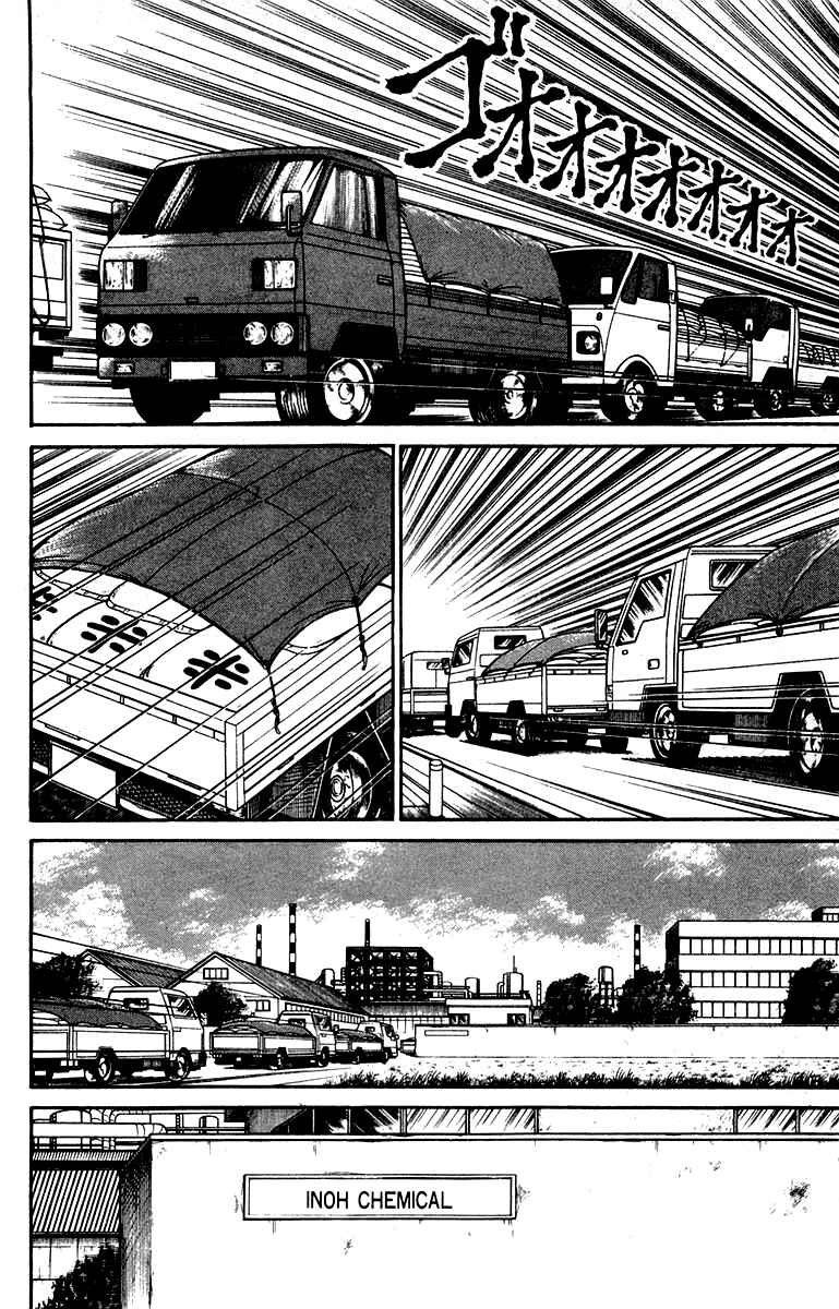 Page 6 Chapter 16 Shogun