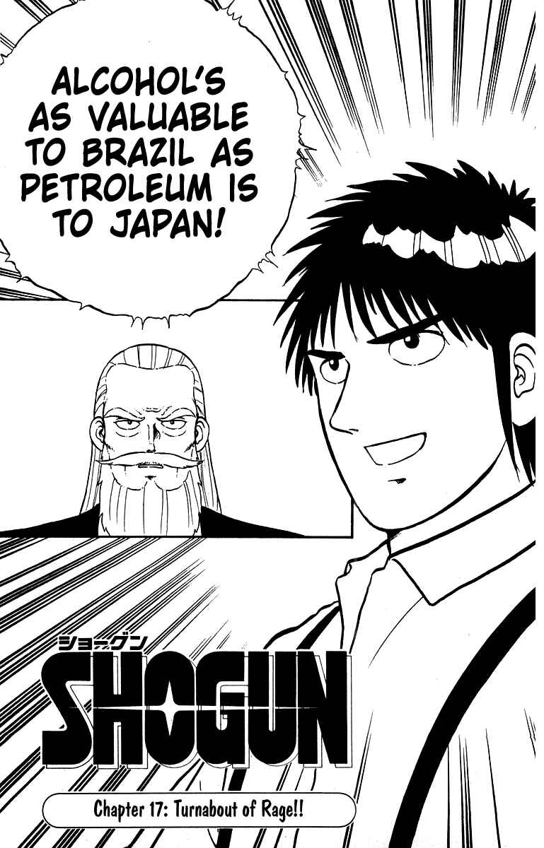 Page 1 Chapter 17 Shogun