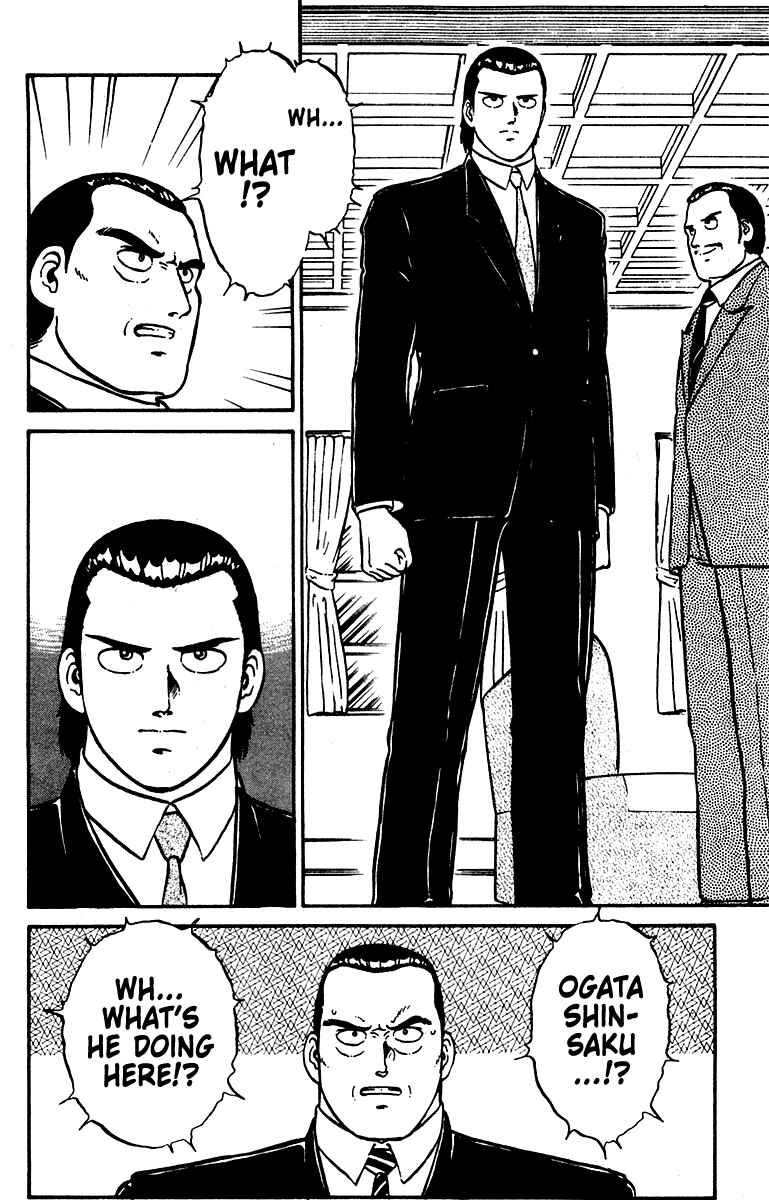 Page 18 Chapter 17 Shogun