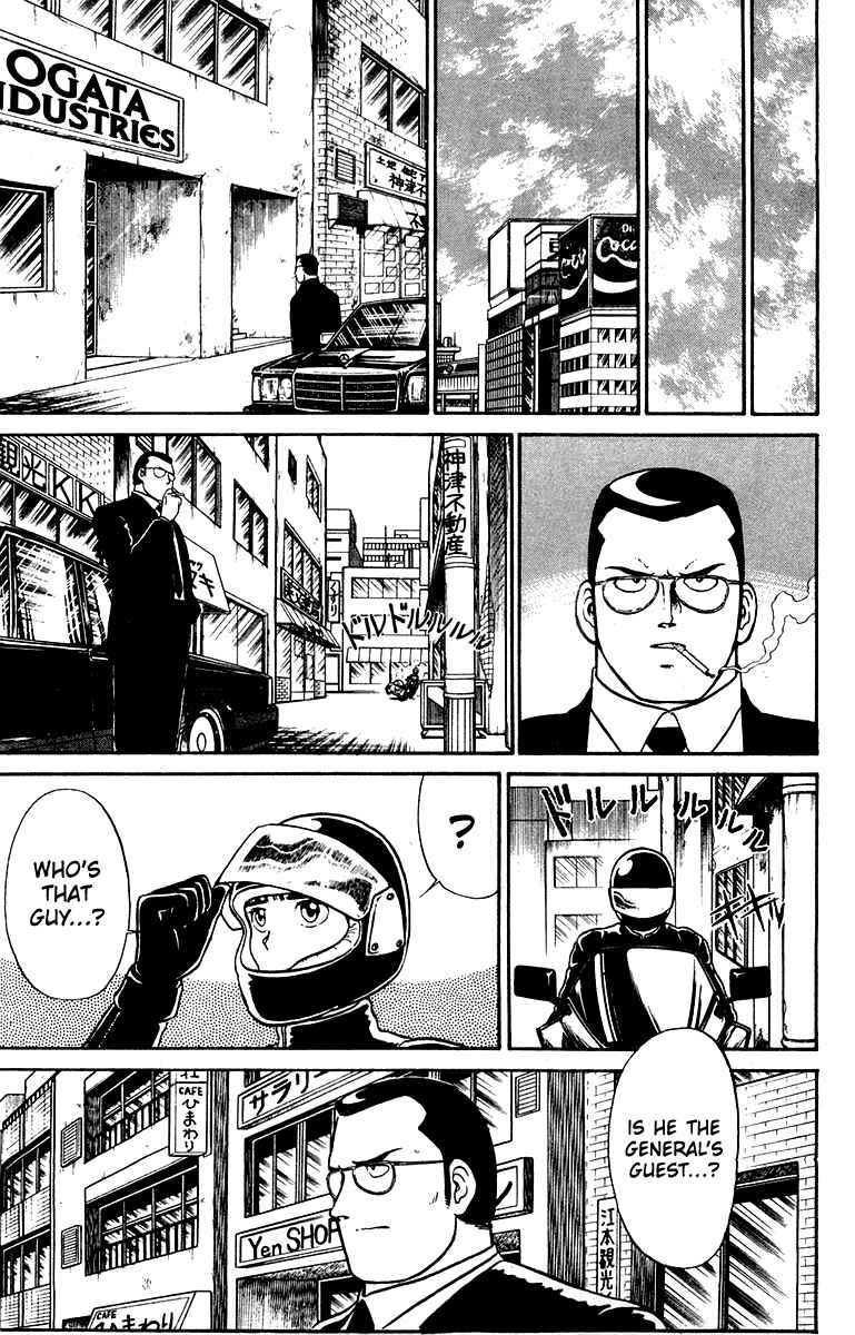 Page 3 Chapter 17 Shogun