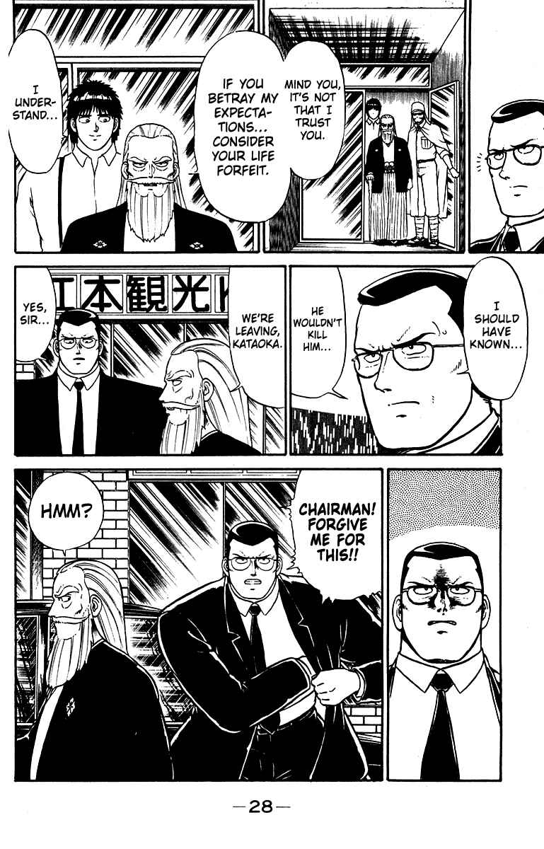 Page 4 Chapter 17 Shogun