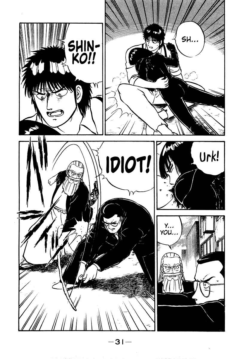 Page 7 Chapter 17 Shogun