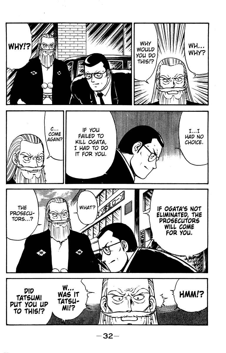 Page 8 Chapter 17 Shogun