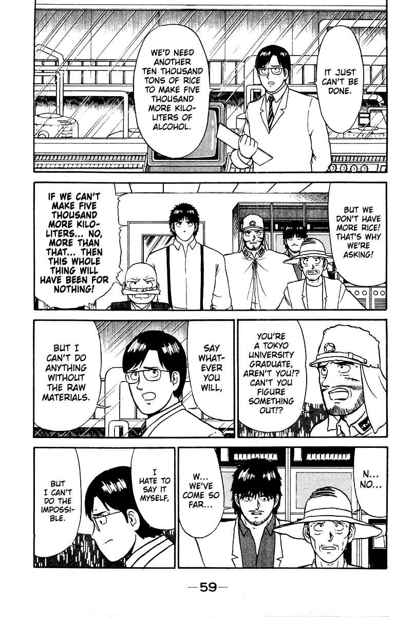 Page 15 Chapter 18 Shogun