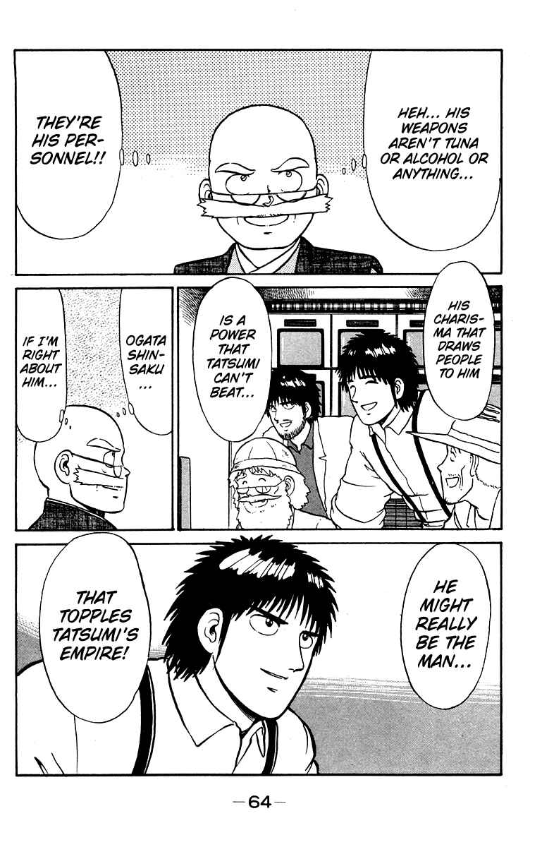 Page 20 Chapter 18 Shogun