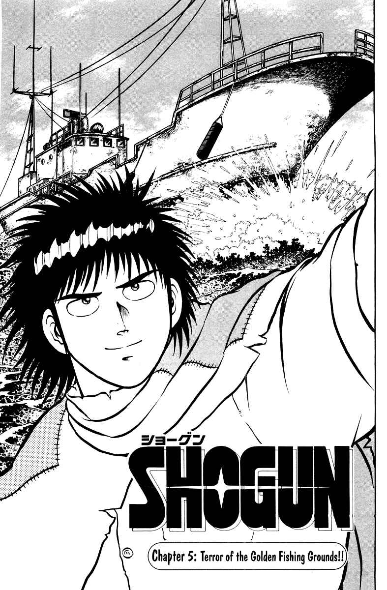 Page 1 Chapter 5 Shogun