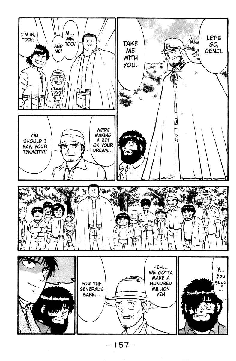 Page 17 Chapter 5 Shogun