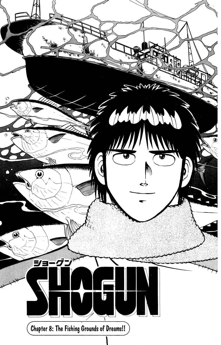Page 1 Chapter 8 Shogun