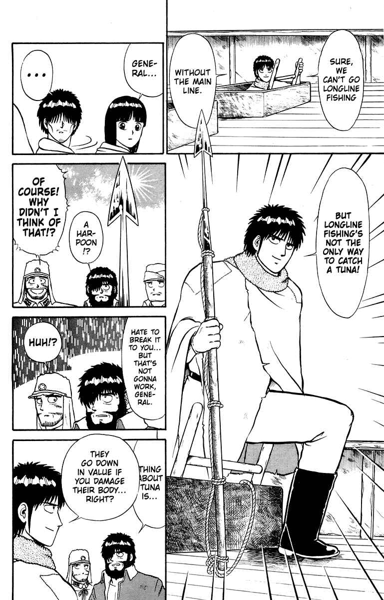 Page 4 Chapter 8 Shogun