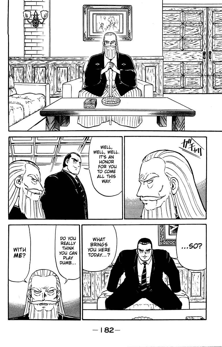 Page 12 Chapter 15 Shogun
