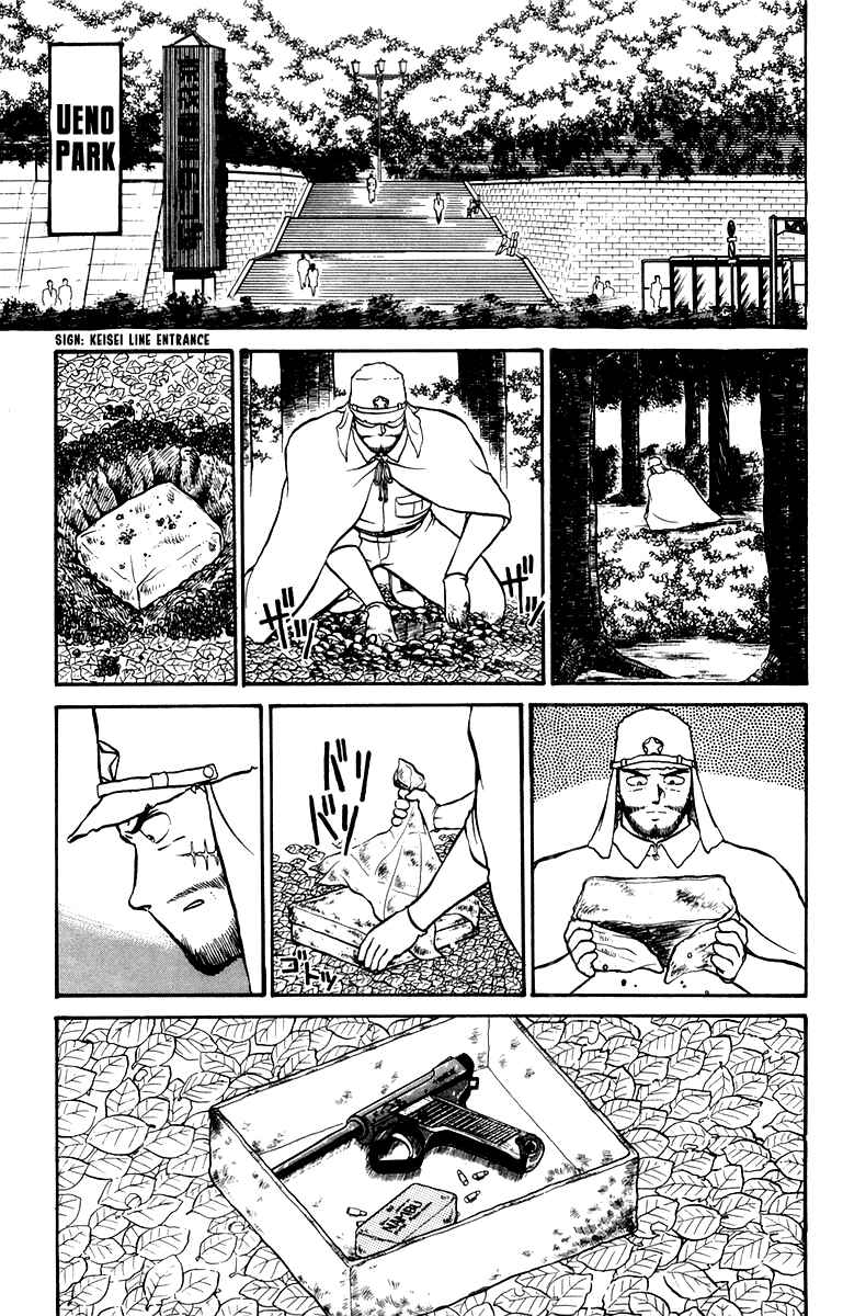 Page 3 Chapter 15 Shogun
