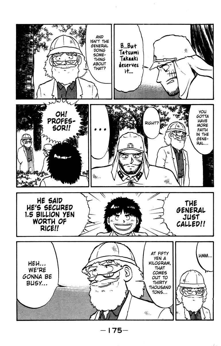 Page 5 Chapter 15 Shogun