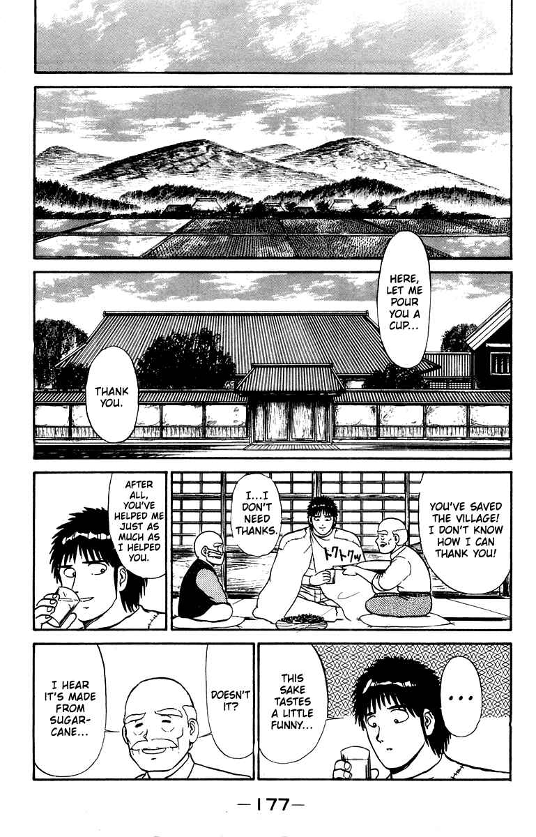Page 7 Chapter 15 Shogun