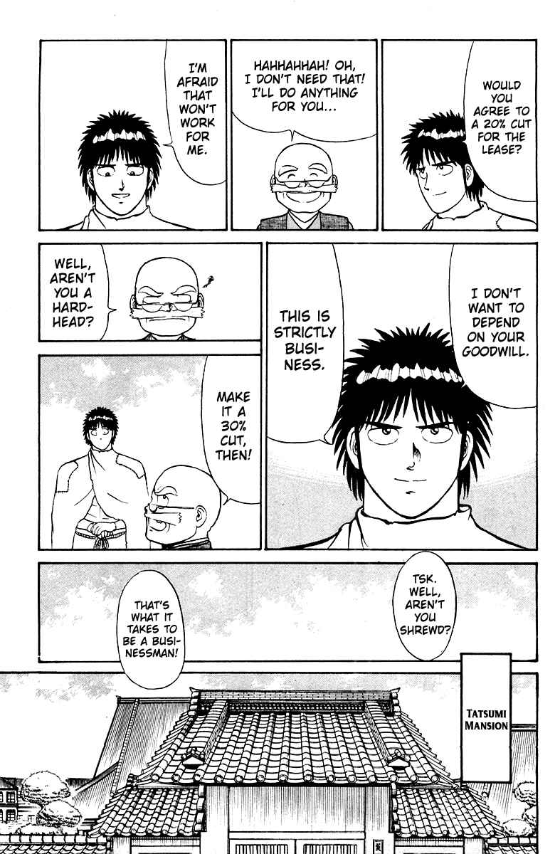 Page 7 Chapter 4 Shogun